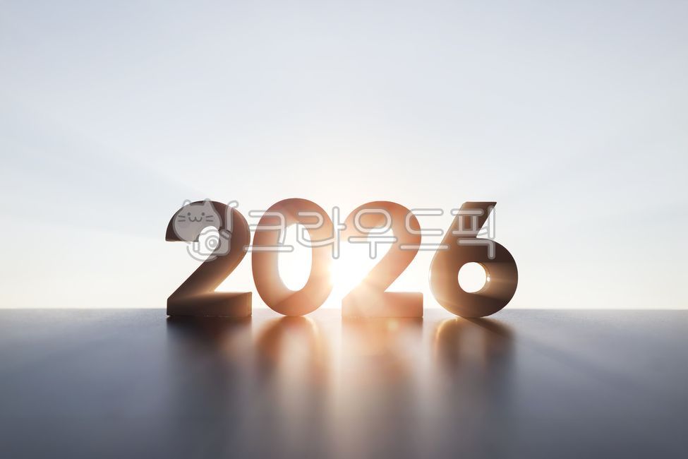 2026년,새해,일출,희망,출발,시작,태양,밝은,떠오르는,빛나는,빛줄기,신년,햇살,햇빛,배경,카드,연하장,찬란한,년도,달력,희망찬,설날,개념,2026,소망,바램,포부,목표,다짐,newyear,광선,하늘,새해일출,새로운,활기찬,아침,새해인사,일몰,노을