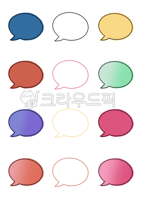 말풍선, 말풍선일러스트, 둥근말풍선, 대화, 다양한말풍선, 사진,이미지,일러스트,캘리그라피 - grimtong작가
