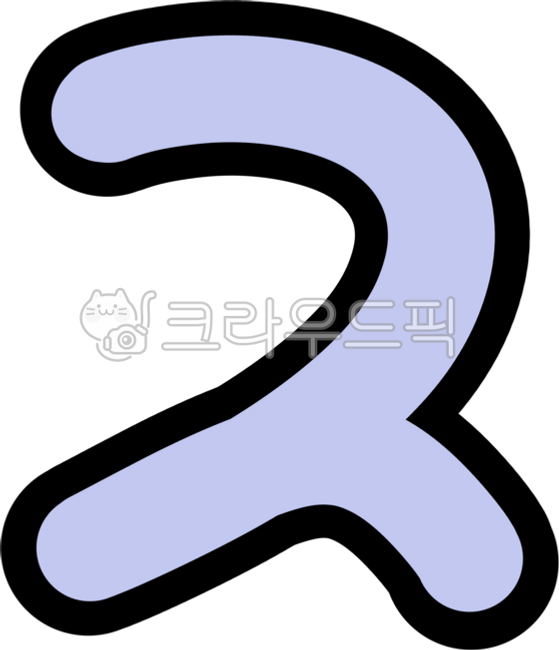 지읒,ㅈ,한글,자음,글자