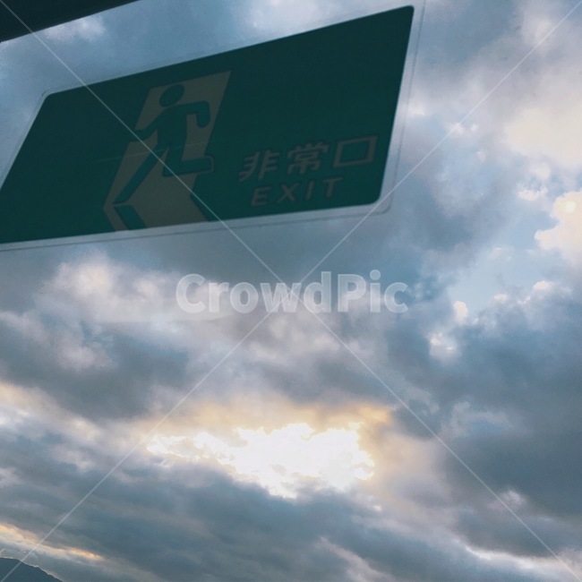 하늘,sky,구름,cloud,일본어,비상탈출