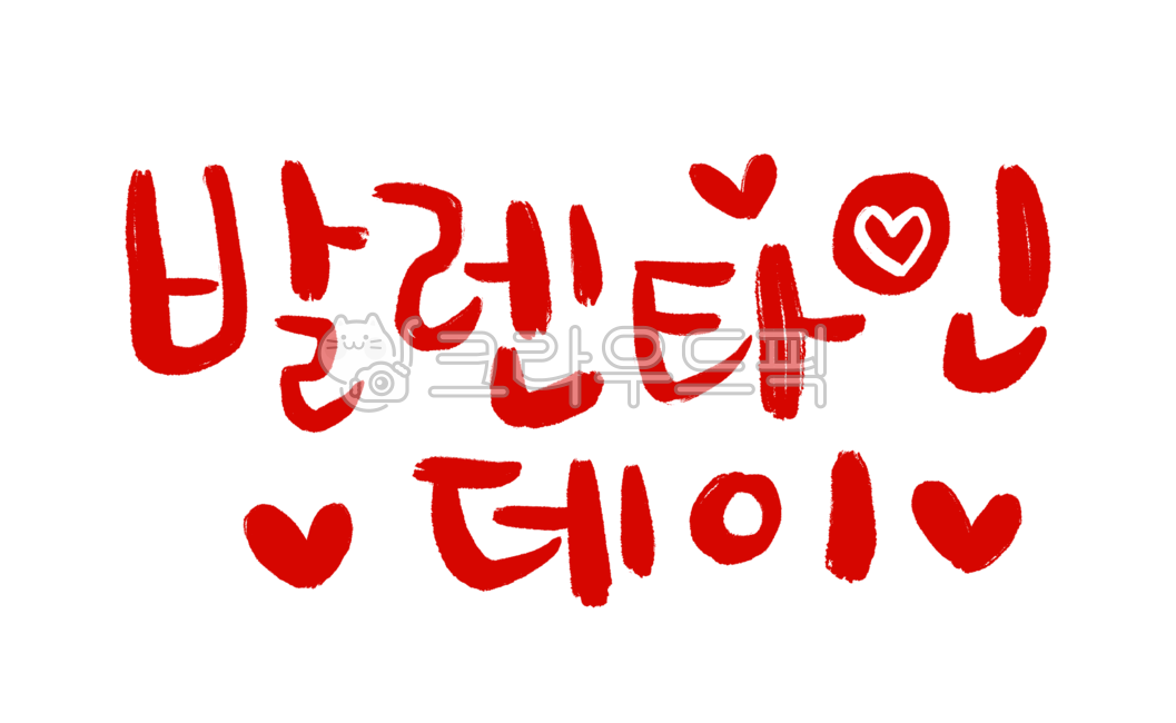 red,Red,Valentines Day,Anniversary,handwriting,valentine,valentinesday,heart,Kelly