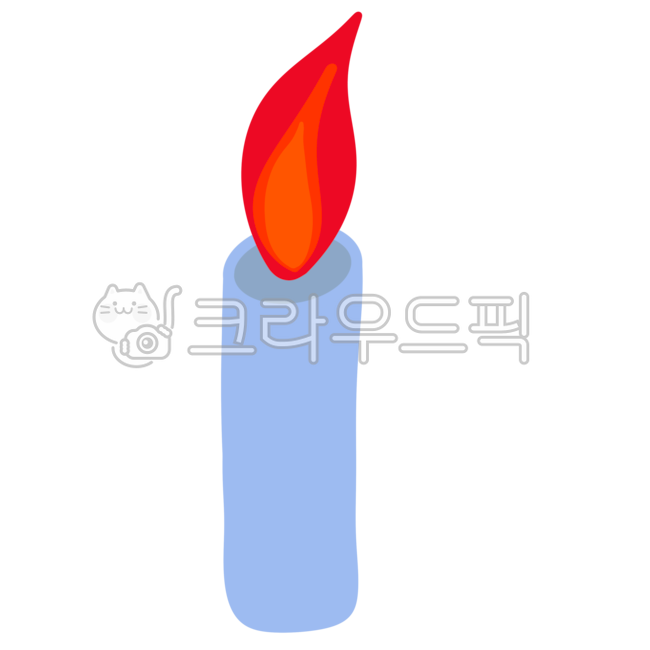 양초,candle,촛불,촛불일러스트,생일초,초,장식,생일,촛불png,양초png,양초일러스트,생일축하,생일초png,굿노트장식,기념일,다꾸,꾸밈