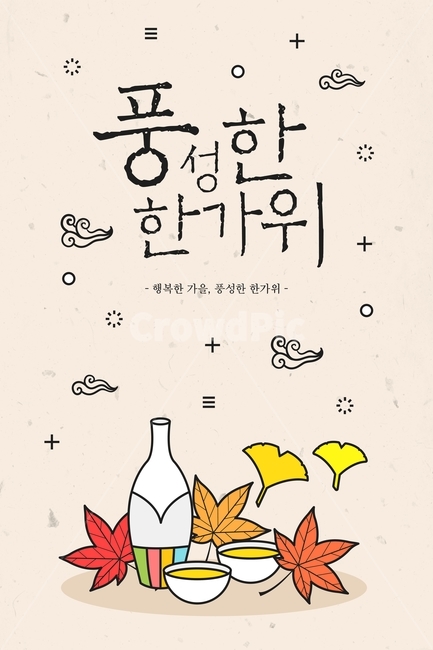 보따리,선물,단풍잎,은행잎,구름,추석,한가위,대보름,구정,명절,전통,중추절,가을,계절,fall,autumn,season,한국전통,한국문화,korean traditional,korean culture,그래픽,일러스트레이션,graphic,illustration
