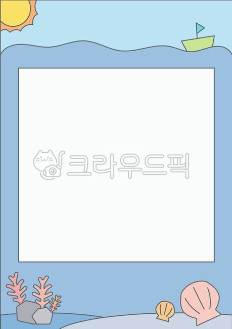 바다,그래픽,유치원,배경,어린이집,백그라운드,알림장,메모지,가정통신문,알람장,굿노트,다꾸,바닷속,바다배경일러스트,어린이집배경,윷,유치원배경,여름일러스트,여름바다,방학,여름,여름방학,여름방학,일러스트,귀여운,바다속