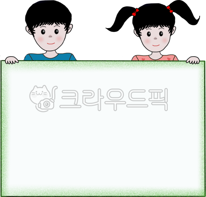 공지사항,안내사항,어린이집알림판,유치원공지사항,어린이안내