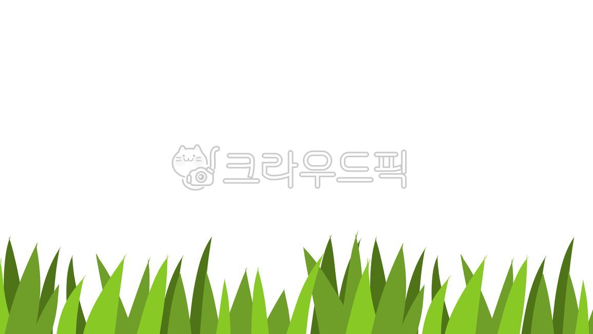 잔디,잔디밭,식물,plant,초록,green,자연,초록잔디,잔디그림,잔디일러스트,녹색,계절,봄,봄일러스트,유치원,어린이집,수업자료,풀그림,유치원자료,들판,자연일러스트,잔디배경,어린이집자료