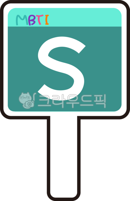 mbti,mbti,recreation,personality type,personality test,game,recreation,orientation,orientation,personality game,personality type game,temperament test