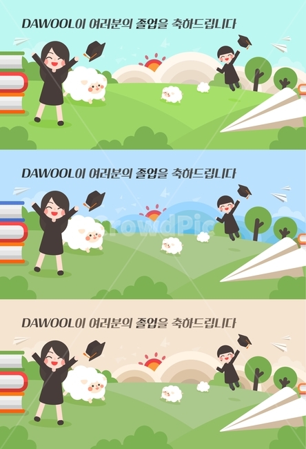 학생,학사모,양,종이비행기,책,산,졸업,졸업식,축하,일러스트,이벤트,플랫디자인,교육,학교,공부,education,learning,study,school,그래픽,일러스트레이션,graphic,illustration