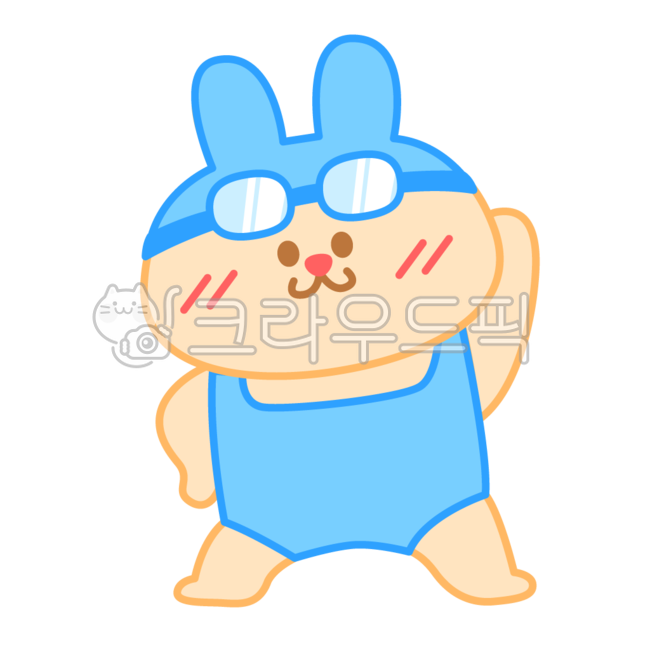 캐릭터,토끼캐릭터,토끼일러스트,수영,수영일러스트,수영복,수영모,수경,준비운동,여름,바다,해변,해수욕장,안전,안전지침