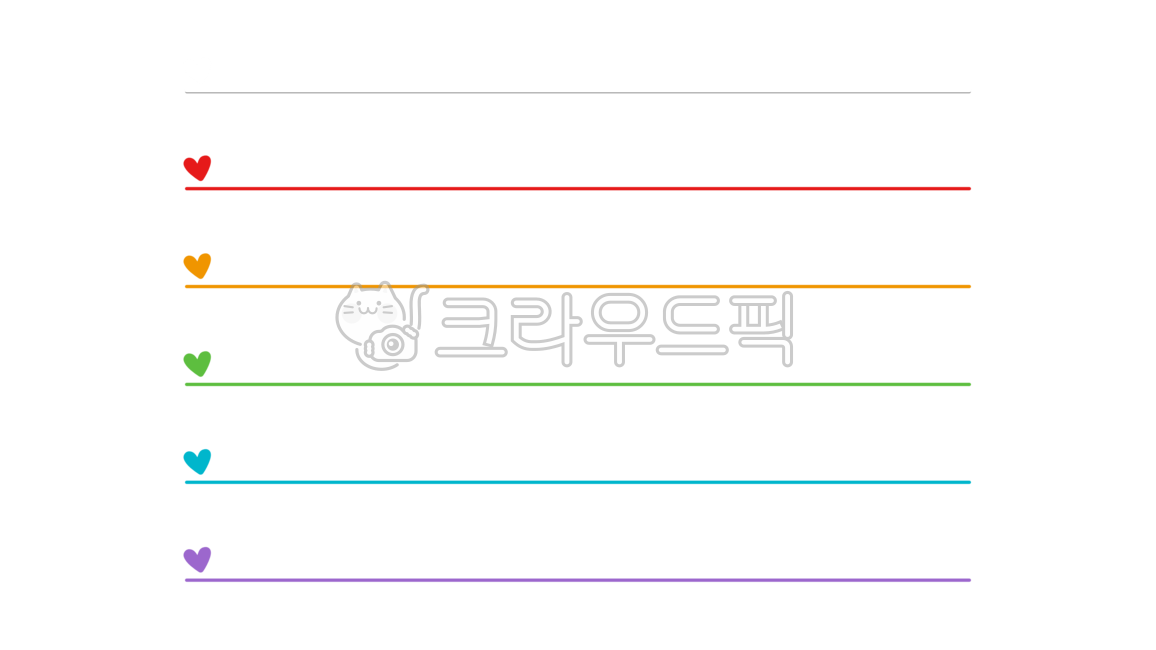 동영상자막,영상자막,자막,자막png,자막바,자막바png,동영상,영상,유튜브,유튜브자막,브이로그,라벨,스티커,표시,다꾸,다이어리,굿노트,파스텔톤,하트,도안,그래픽,video,subtitles,caption,youtube,vlog,label,sticker,bar,graphic,png