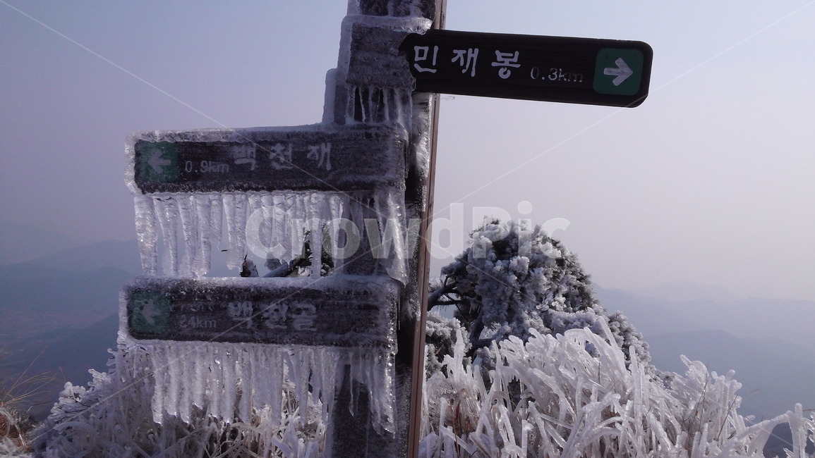 겨울왕국,얼음,설산,눈,등산,겨울,계절,winter,season