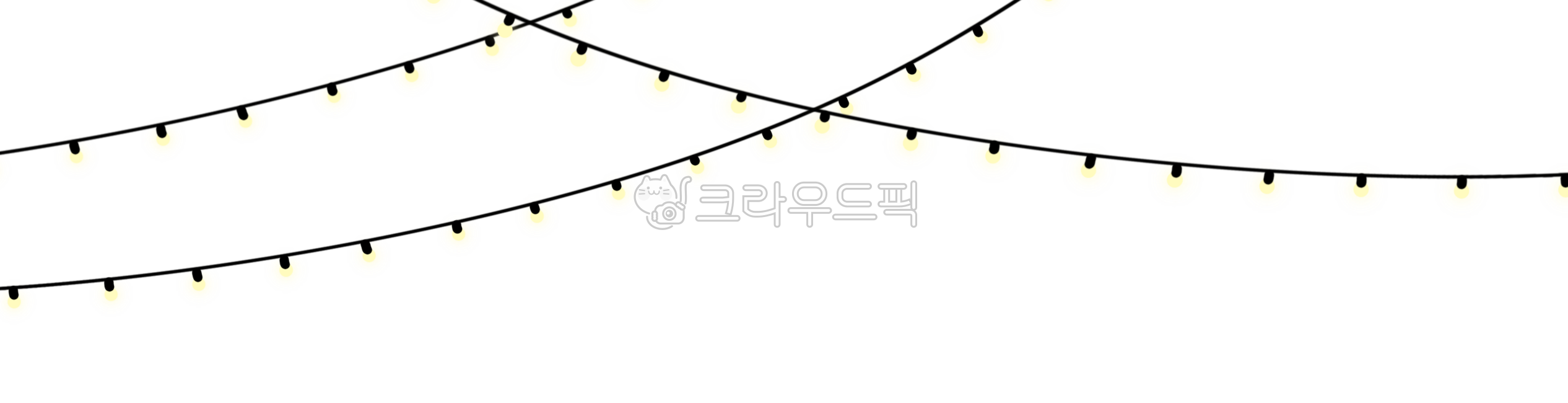 조명,조명일러스트,전구일러스트,light,파티,축제,이벤트,전기줄,장식,데코,가랜드,빛나다,party,event,꼬마전구,꼬마전구일러스트,꼬마전구png,꼬마전구일러스트png,앵두전구,전구png