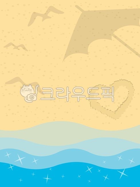모래사장,물결,갈매기,하트,모래사장일러스트,바다,바닷가,해변,해변가,그림자,반짝이,물,여름,파라솔,바다일러스트