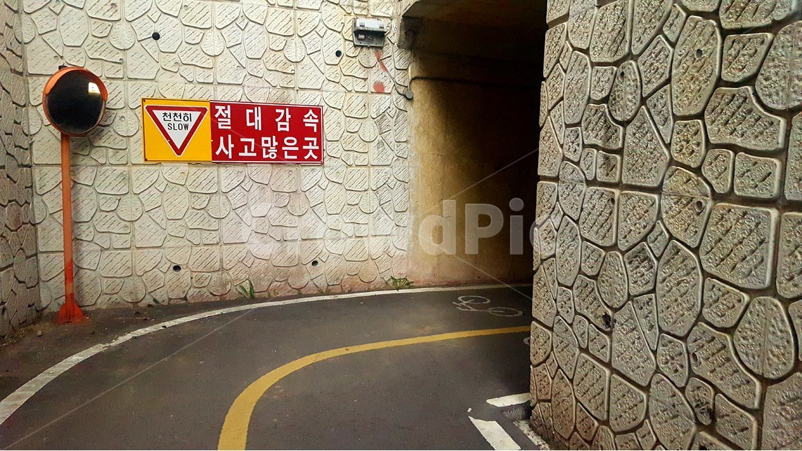 도로,자전거,절대감속,거울,한강,교통,교통수단,traffic,transportation