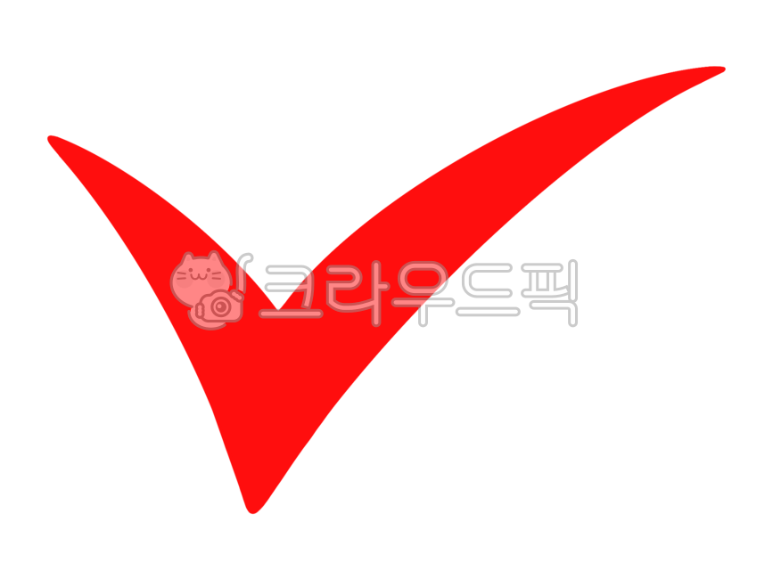 체크,정답,png,체크표시,빨간색