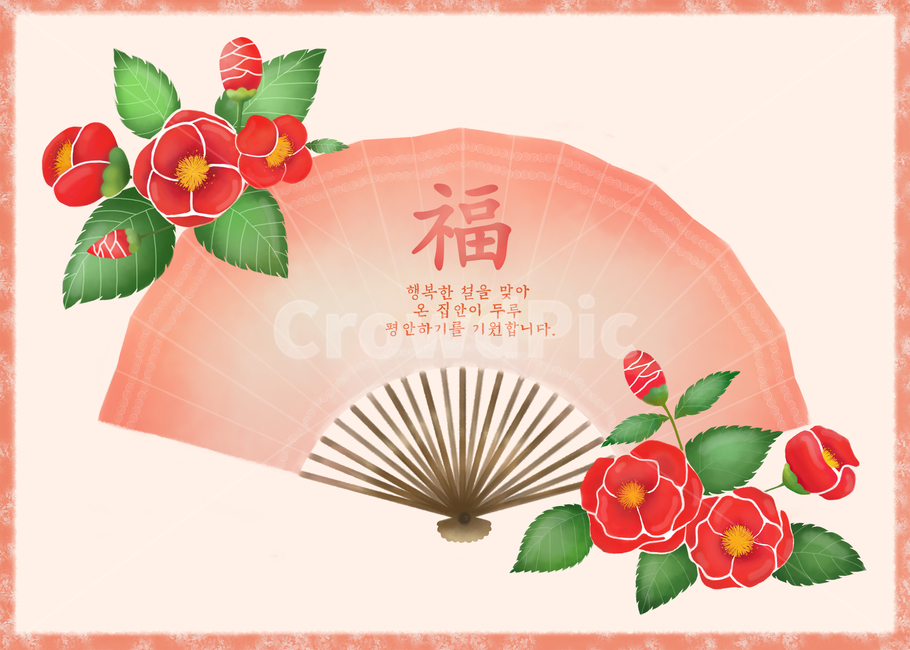 동백,부채,신년,새해,꽃,동양,전통,한국,연하장,한국전통,한국문화,korean traditional,korean culture,그래픽,일러스트레이션,graphic,illustration