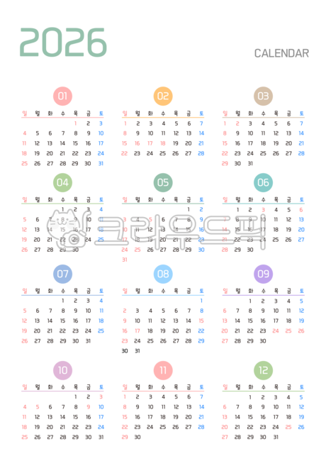 Calendar,2026 calendar,2026 calendar,yearly calendar,2026 calendar,2026 year,2026,2026 yearly calendar,1 year calendar,calendar,calendar,planner,one page calendar,year,full,diary,yearly schedule,date,12 months,schedule,schedule,scheduler,simple calendar,c