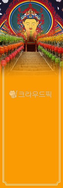 디자인,design,배너디자인,현수막디자인,배너,banner,현수막,출력,bannerdesign,한국,korea,한국의미,전통,tradition,집,house,home,전통가옥,나무집,기와집,단청,서까레,rafters,보,용마루,종교,religion,불교,buddhism,절,연꽃,lotus,담장,wall,연등,보살,부처님오신날,architecture,건축학,building,기도,prayer