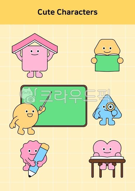 일러스트,벡터,캐릭터,도형,귀여운,카툰,포즈,원,하트,사각형,삼각형,육각형,교육,학교,학습,공부,수업,연필,문구,문구류,학용품,책,책상,독서,선생님,교사,강의,필기,돋보기,검색,칠판
