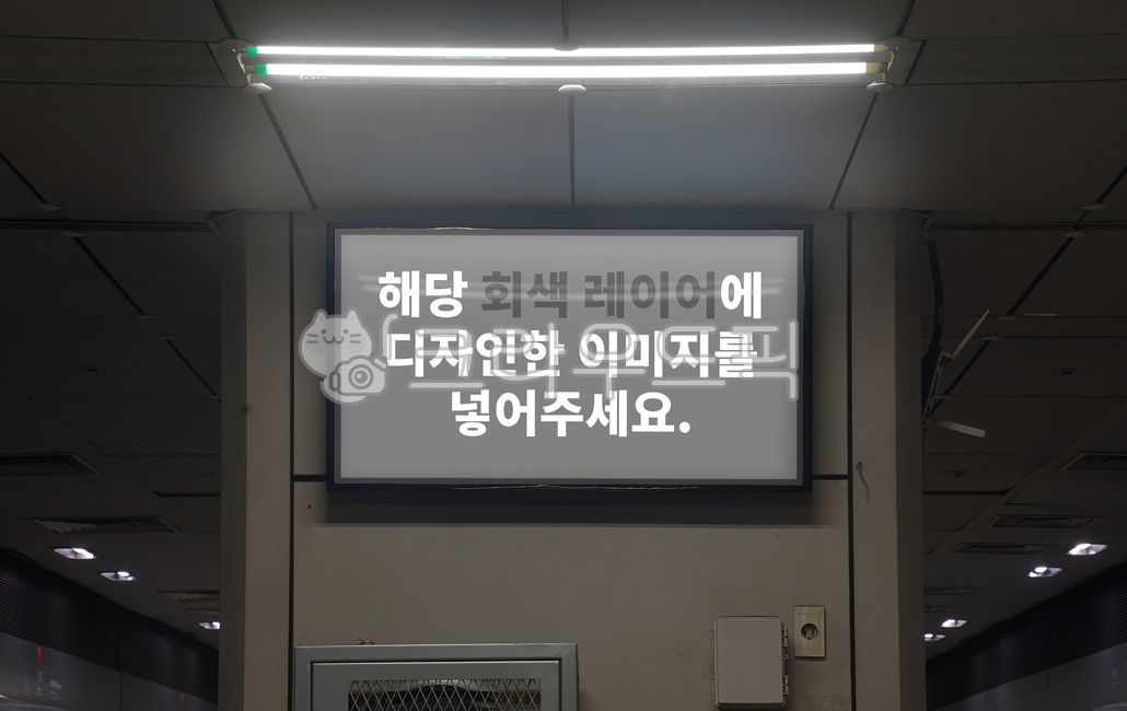 projection screen,display,banner,screen,inside,White space,space,former,mockup,subway,design,advertisement,poster,board