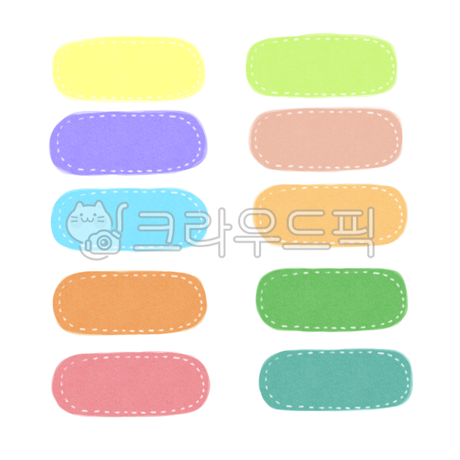 이름표,수채화느낌,메모지,어린이집이름표,유치원이름표,라벨,수채화