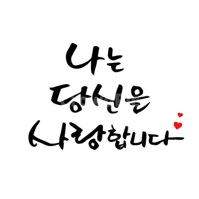 Callie,pen writing,handwriting,calligraphy