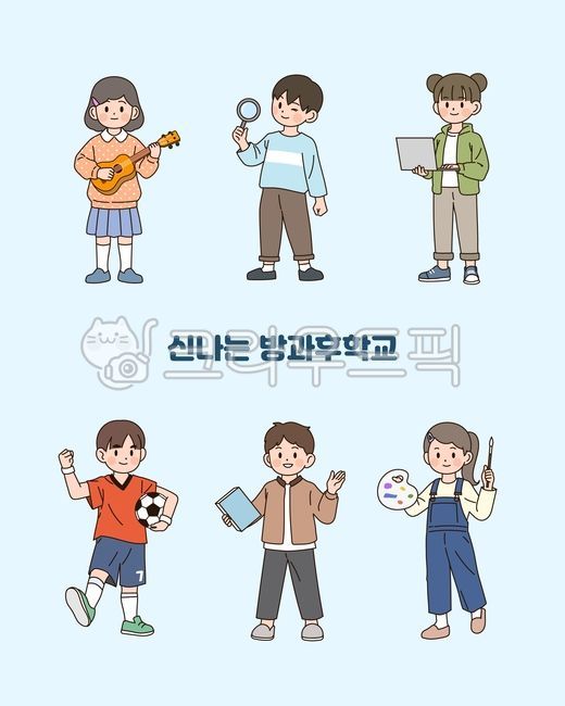 Children,education,special activities,musical instruments,elementary school students,magnifying glass,art,observation,ukulele,reading,exercise,learning,elementary school,coding,laptop,after school,academy,soccer