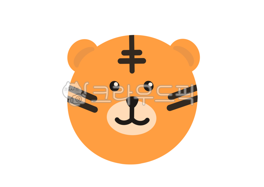 호랑이,2022,2022년,호랑이일러스트,임인년,새해,신년,happynewyear,새해일러스트,새해png,새해인사,설날,추석,전통,동물,아기호랑이,상징,아기호랑이일러스트,게시판,호랑이얼굴,호랑이png,다꾸,다이어리,굿노트,스티커,명절일러스트,추석일러스트,설날일러스트,유치원,공지,어린이집,신년png,일러스트,임인년일러스트,달력,호랑이띠,2022년호랑이띠,귀여운동물,동물png,굿노트png