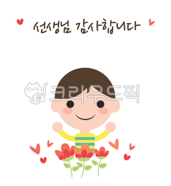 Teachers day,teacher,children,Teachers Day Carnation,carnation,Teachers Day Card,Kindergarten materials,Girls