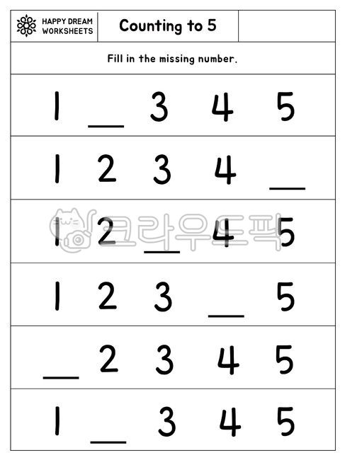 number,study,study numbers,kindergarden,Day care Center,count,numbers game,English Kindergarten,worksheet,English daycare center