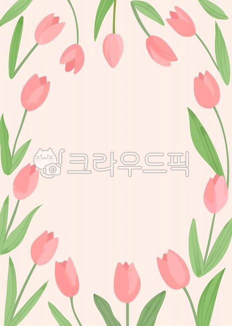백그라운드,일러스트,할인,디자인소스,수채화,봄,장식,꽃,튤립,designsource,discount,watercolor,spring,coupon,decoration,background,illustration,tulip,플로랄디자인,floraldesign,flower,jpg