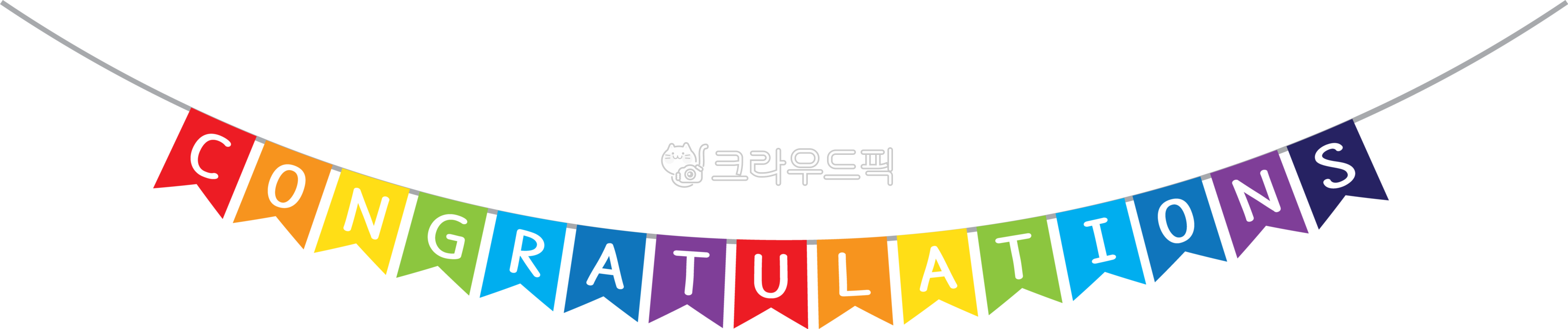 가랜드,깃발장식,행사깃발,축하,축하영어,congratulations,배너,축하합니다,축하현수막,축하가랜드