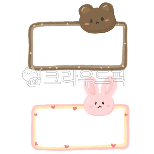 Name tag,daycare,name,kindergarten,elementary school,teddy bear,rabbit,memo,notepad,drawing book,sketchbook,animal,story,fairy tale,animal illustration,name tag drawing