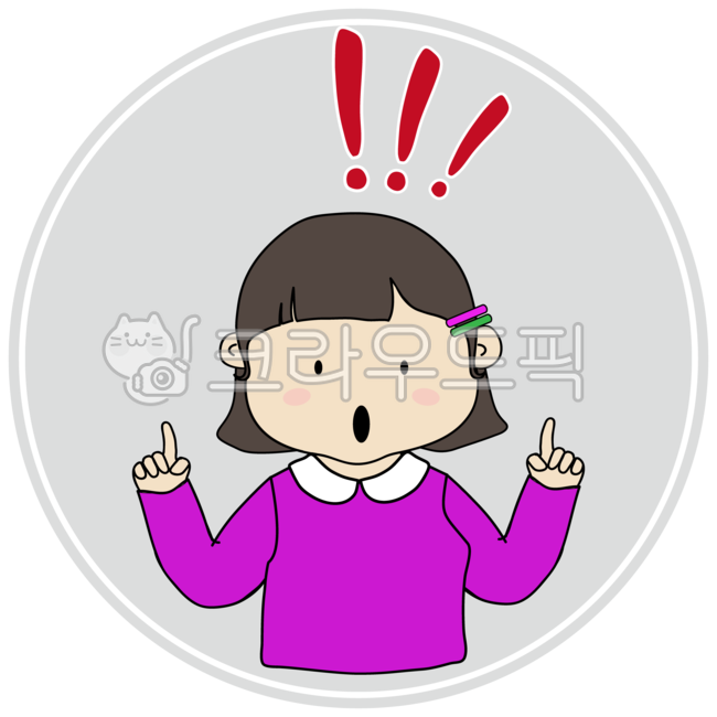 reaction,thought,mood,enlightenment,Admiration,emerged,girl,Girls,important,answer,children,Exclamation mark,solve,understanding