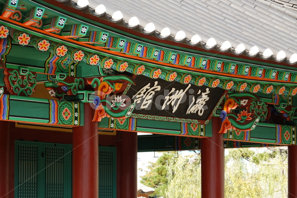 강원감영,감영,한국,한국건물,전통,한국전통,한국문화,korean traditional,korean culture