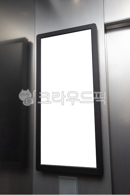 엘리베이터,광고,스크린,목업,광고게시판,미디어,보드,실내,배너,게시판,보드판,영상,디지털,실내광고,송출,정보,안내