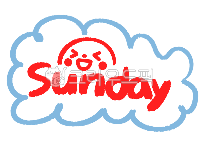 Dakku,cloud illustration,sticker,colored stickers,illustration,Day of the week,English words,Day of the weekEnglish,Color illustration