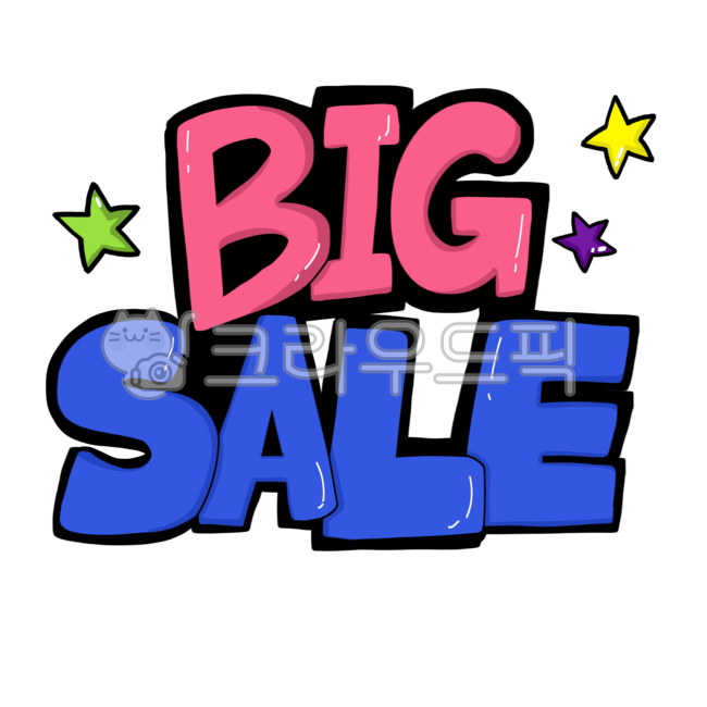 sale,bigsale,세일,마트,메뉴,영업장,홍보