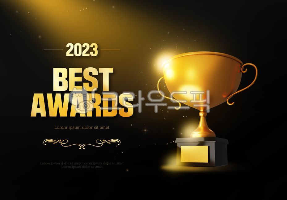 수상,시상,시상식,어워드,어워즈,연말결산,베스트,우승,상,트로피,빛,3d,고급,시즌,계절,연말,쇼핑,쇼핑몰,이벤트,포스터,팝업,템플릿,배너,프레임,백그라운드,배경,광고,홍보,그래픽,합성편집,인쇄,디자인,소스,웹소스