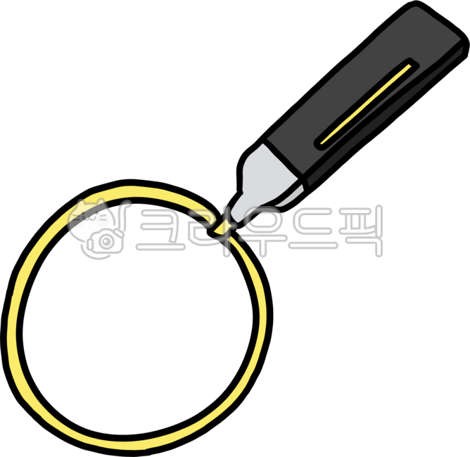 일러스트,손그림,png,illust,마카,펜,형관펜,형광,필기도구,필기구,마커,o,동그라미,원,찬성,노란색,노란펜