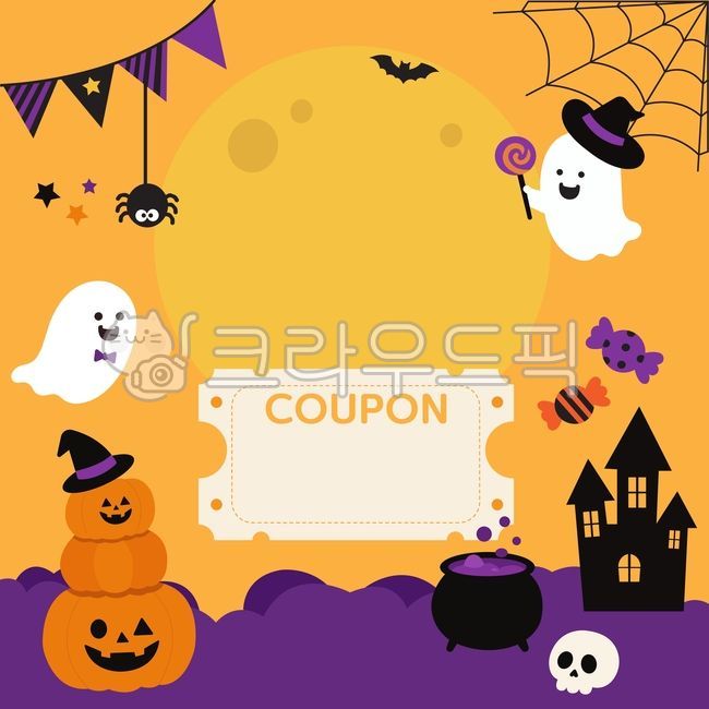 할로윈,할로윈파티,할로윈축제,할로윈일러스트,할로윈장식,할로윈소품,할로윈요소,잭오랜턴,호박,유령,유령집,사탕,거미줄,거미,가랜트,박쥐,보름달,해골,마녀모자