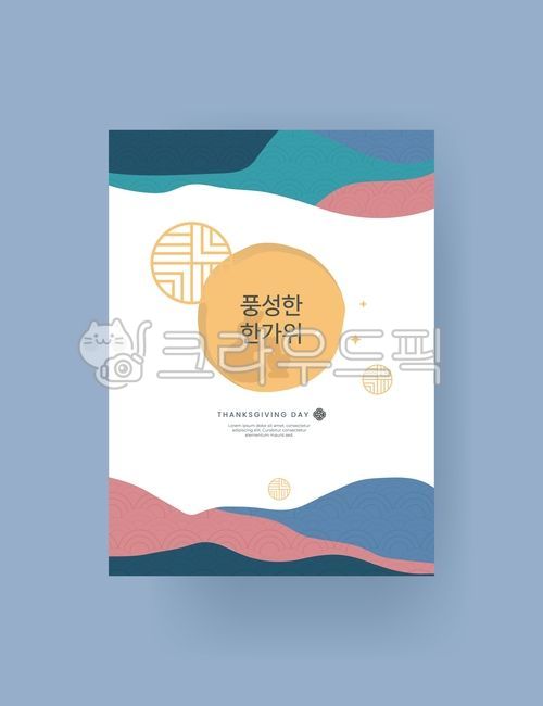 배경,백그라운드,전통,동양,연휴,추수감사절,카드,오리엔탈,문양,아시아,한가위,전통문양,프레임,기하학,새해,조류,패턴,전통문화,나무,구름,소나무,한국,한국문화,일러스트,벡터,명절,한국전통문양