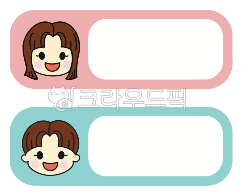 이름표,어린이이름표,명찰,어린이명찰,네임텍,유치원,어린이집,사물함이름표,신발장이름표,이름표일러스트,테두리,어린이,어린이캐릭터,이름표테두리,행사이름표,어린이집행사,유치원행사,명찰일러스트,입학식이름표,nametag,nametagillust,eventnametag,frame,simplenametag,children,kids,childrencharacter,kindergarten,school