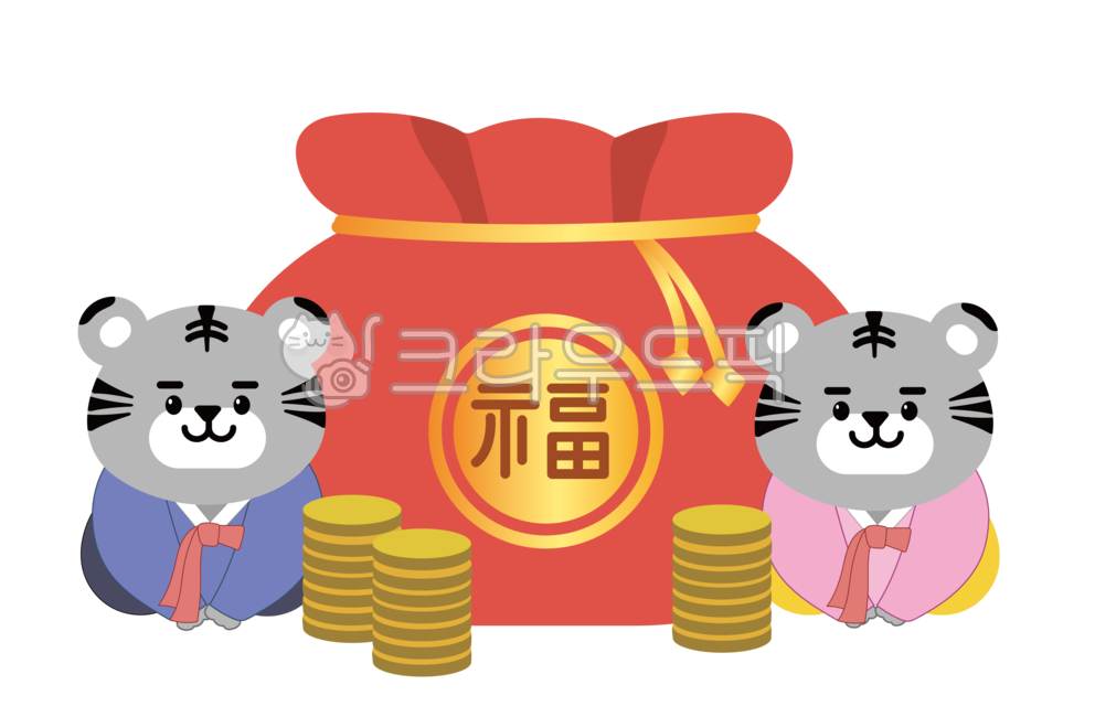 호랑이,호랑이일러스트,복주머니,복,임인년,동물,새해,아기호랑이,상징,신년,2022년,2022,아기호랑이일러스트,호랑이얼굴,호랑이png,새해디자인,명절디자인,명절,설날,웃음,스티커,다이어리,다꾸,명절일러스트,새해일러스트,명절png,새해일러스트png,png,한복,한복입은호랑이,한복일러스트,유치원,어린이집,가정통신문,복주머니png,일러스트,돈,동전