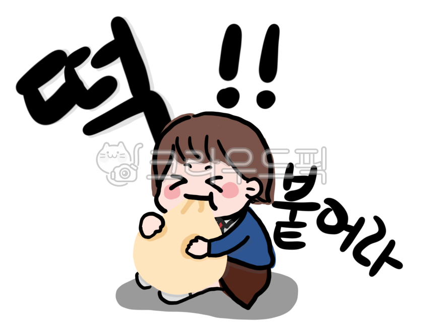 Cheering,CSAT cheering,test,sat,origin,handwriting,entrance exam,go for it,test taker,Get along well,College entrance exam cheering phrase,3rd year of high school,Go for it,Prayer for success,female student,college entrance exam