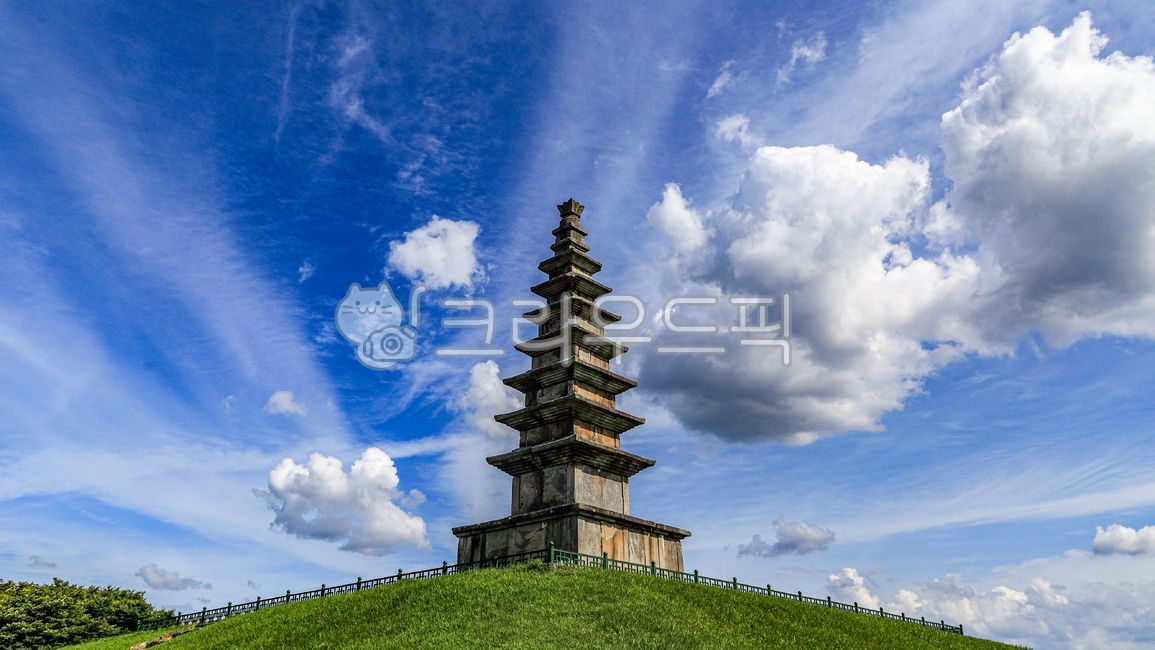 충주,충주탑평리칠층석탑,중앙탑,충주중앙탑,탑평리칠층석탑,문화유산,한국의문화유산,탑,architecture