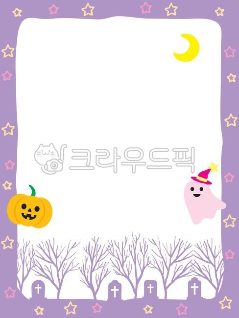 할로윈,할로윈축제,핼로윈,할로윈파티,할로윈포스터,할로윈엽서,할로윈배경,할로윈일러스트,유령,고스트,할로윈행사,할로윈그림,고깔모자,손그림,핸드드로잉,halloween,happyhalloween,할로윈테두리,할로윈테두리일러스트,인사말카드,greetingcard,봉투,달,초승달,별,펌킨,할로윈호박,할로윈유령,묘지,할로윈묘지,나무,호박유령,핼러윈,핼러윈데이,핼러윈축제