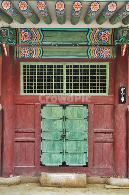 internal investigation,Gyeongbokgung,Lets talk,ancient architecture,lumberroom,Dancheong,Naetanggo,Storage of royal resources