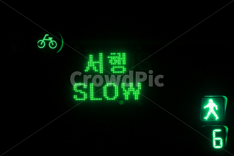 신호등,신호,서행,slow,trafficlight,signallight,교통,교통수단,traffic,transportation