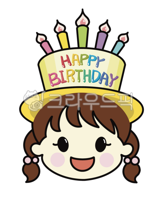 생일,생일일러스트,생일축하,생일모자,케잌모자,파티모바,파티,촛불,어린이,어린이얼굴,어린이캐릭터,생일축하합니다,생일케잌,happybirthday,birthday,illustration,celebration,congratulations,birthdaycake,candles,children,childrencharacter,birthdayhat